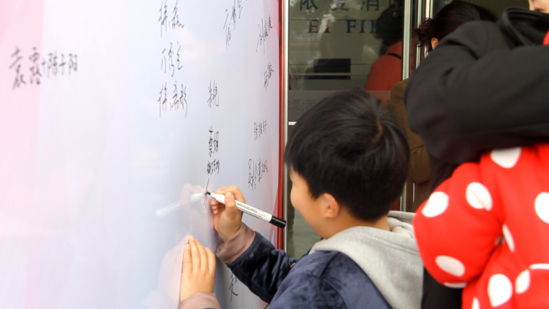 逐夢(mèng)路上，感謝有你 ——記依愛消防第二季家屬開放日