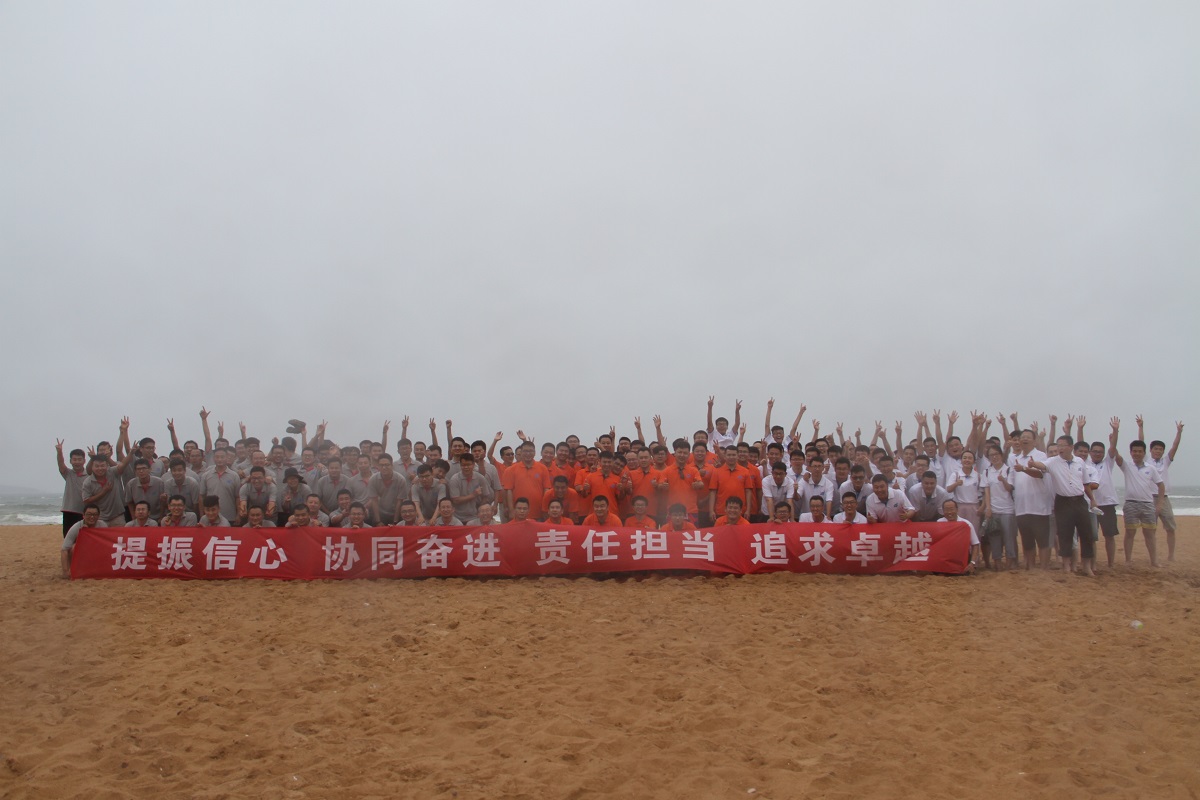 提振信心，協(xié)同奮進(jìn)，責(zé)任擔(dān)當(dāng)，追求卓越——金沙灘戶外拓展活動