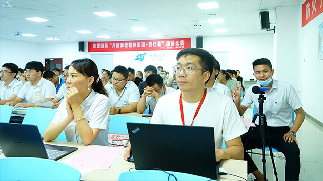 “共建和諧精神家園·責(zé)任篇”暨“賦能，再出發(fā)”主題演講比賽圓滿落幕