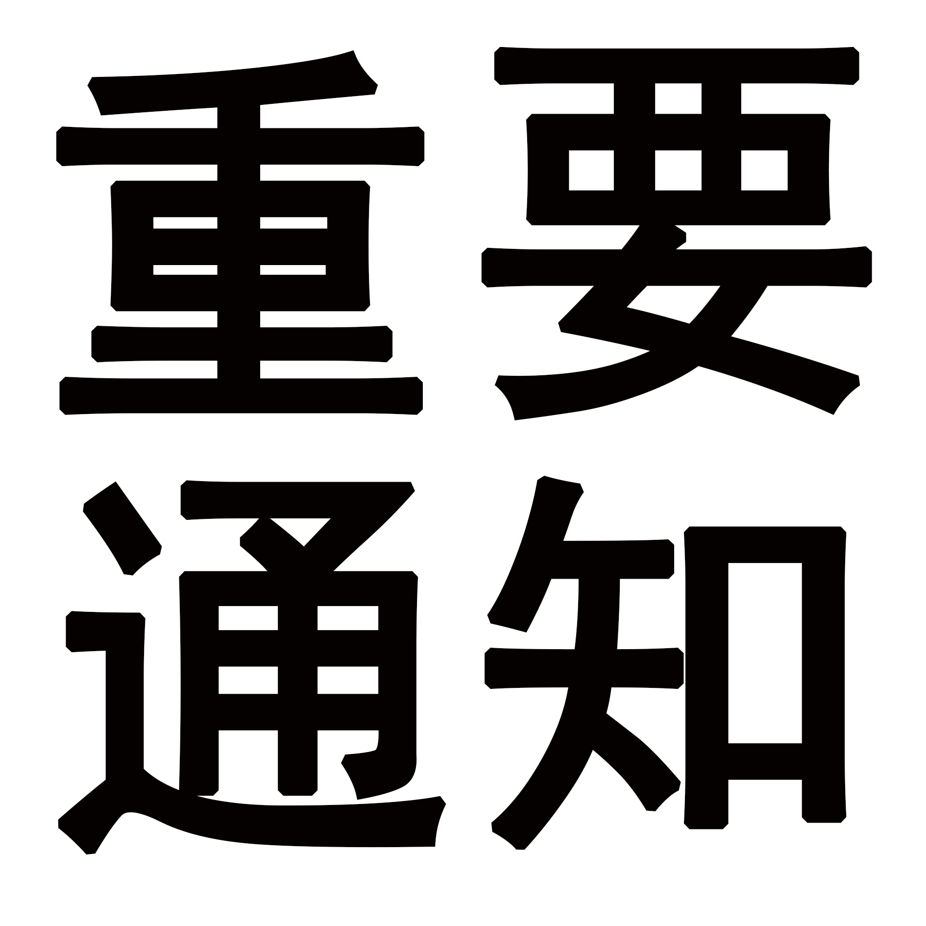 重要通知！關(guān)于網(wǎng)絡(luò)電商銷售依愛消防報(bào)警設(shè)備的聲明