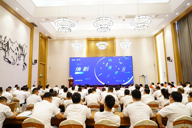 心無界，能無限；  在一起，再出發(fā)!--依愛消防2022年年中會議勝利召開