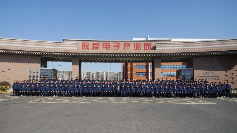 賦能共生，蓄力啟航  依愛消防成功召開乙巳年春節(jié)營銷會議