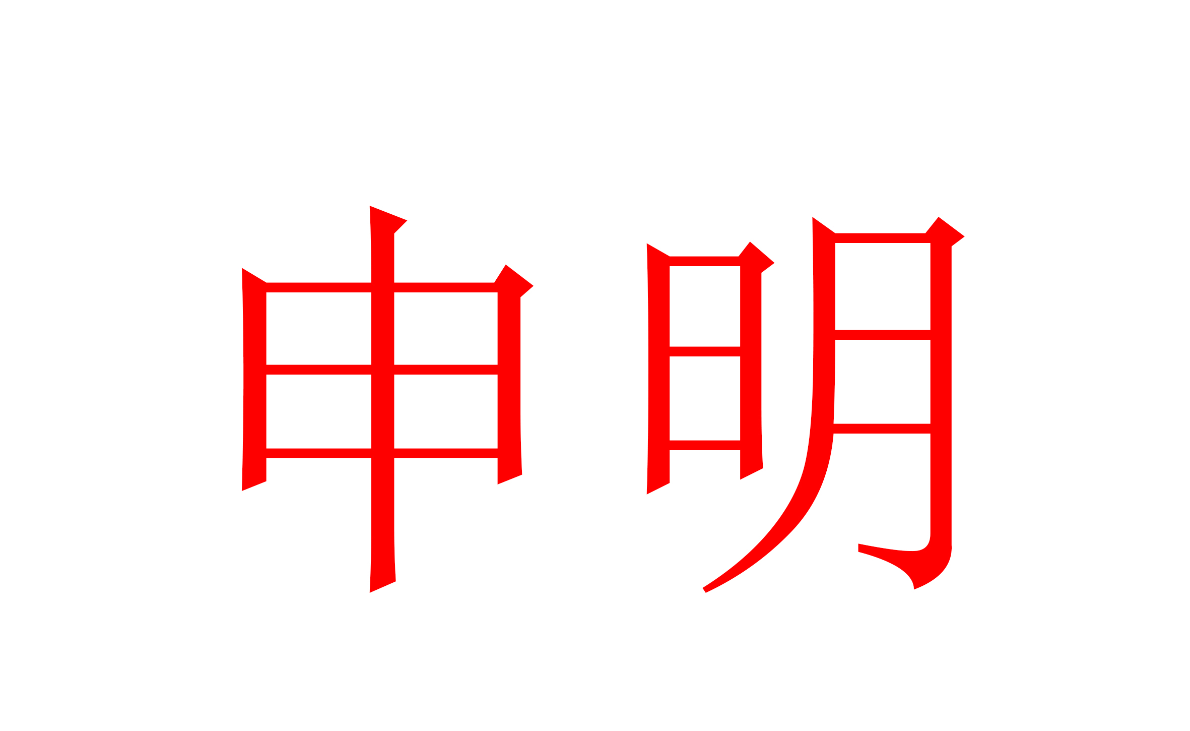 ??？你在淘寶上買到了依愛(ài)消防報(bào)警設(shè)備？